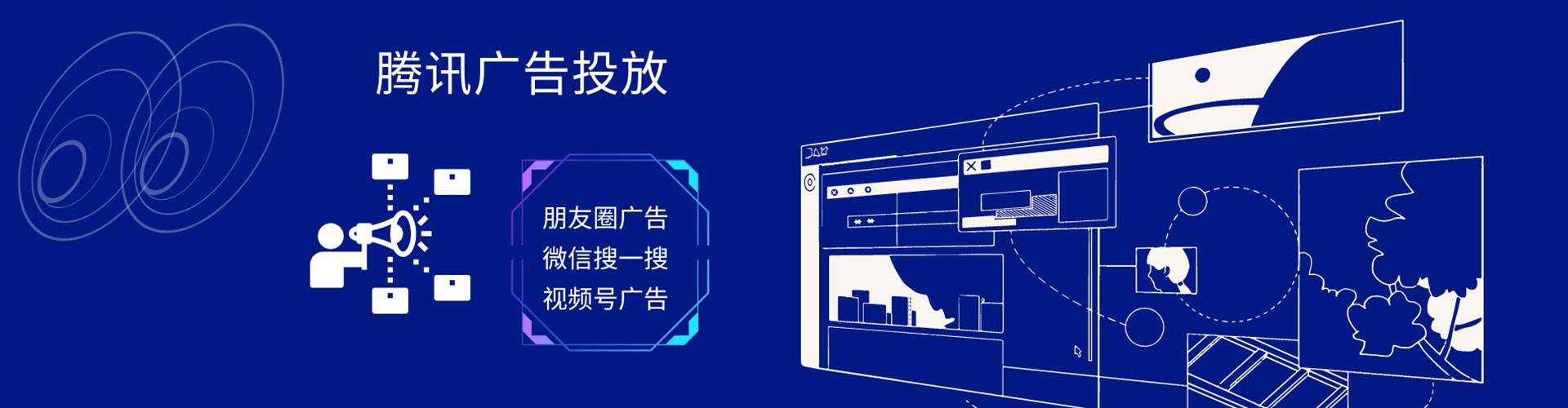 昌平百度推广竞价