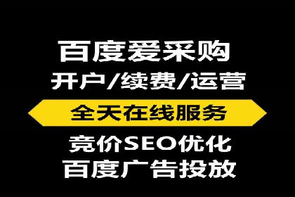 百度竞价广告的创意设计对点击率的影响案例