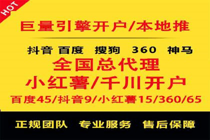 SEM托管服务在汽车销售中的策略与效果